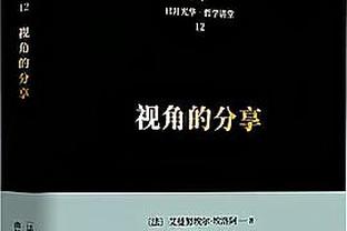 当选为2023年度韩国足球先生！拜仁官方发文：恭喜金玟哉！