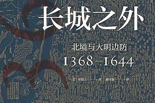 爱吃中国零食？日本名将福原爱：我一半儿中国人