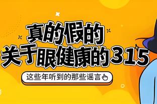 半岛电竞官方网站下载手机版安装截图2