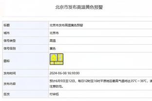 尽力了！凯尔登14中8&三分5中4砍下26分4篮板5助攻