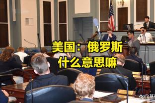 陕西长安联合俱乐部公布财务汇报：总收入1100万元，支出1638万元