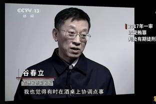 瓜帅：我们连续六次进足总杯半决赛 球队需要哈兰德丁丁格拉利什