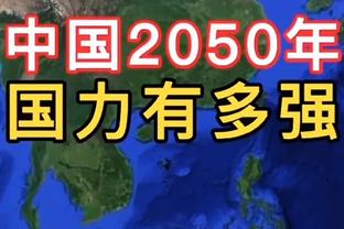 基德：我跟PJ-华盛顿&加福德沟通过了 他俩很兴奋能跟东欧打球