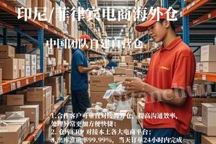 半岛电子游戏官网入口网站手机版截图2