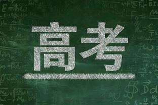 法媒：里昂预算通过官方审批，冬季将花费5000万欧元引援争取保级