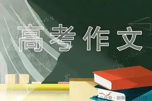 记者谈英格兰教练：鲁尼、兰帕德和杰拉德随随便便就把钱挣了