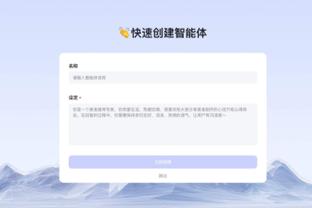 开云手机网页登录入口下载截图2