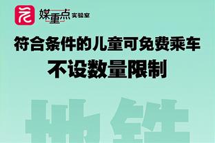 穆西亚拉本场数据：2射1传+8关键传球&11过人成功，评分10.0