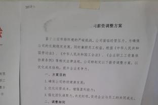 尴尬！桑谢斯19岁3500万欧加盟拜仁，26岁将被罗马退租&巴黎拒收