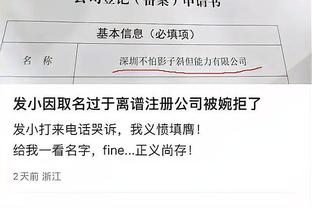 雷竞技推荐码多少截图2