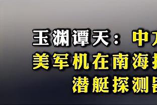 还在找状态！东契奇首节7中2拿到6分3板5助