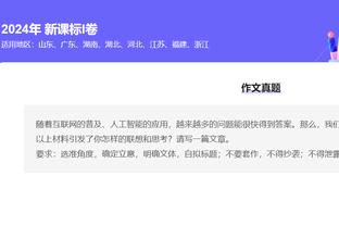 ?詹姆斯生涯356次半场砍下20+ 1996-97赛季以来仅次于科比