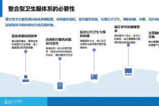 新利体育集团官网首页登陆截图2